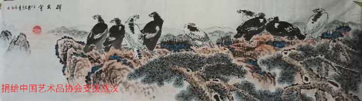 中国画的审美理念对现代艺术有哪些影响···